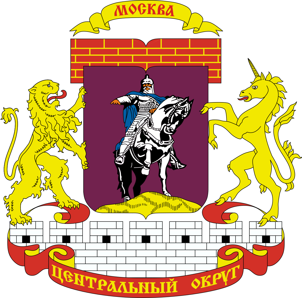 Вывоз мусора в ЦАО