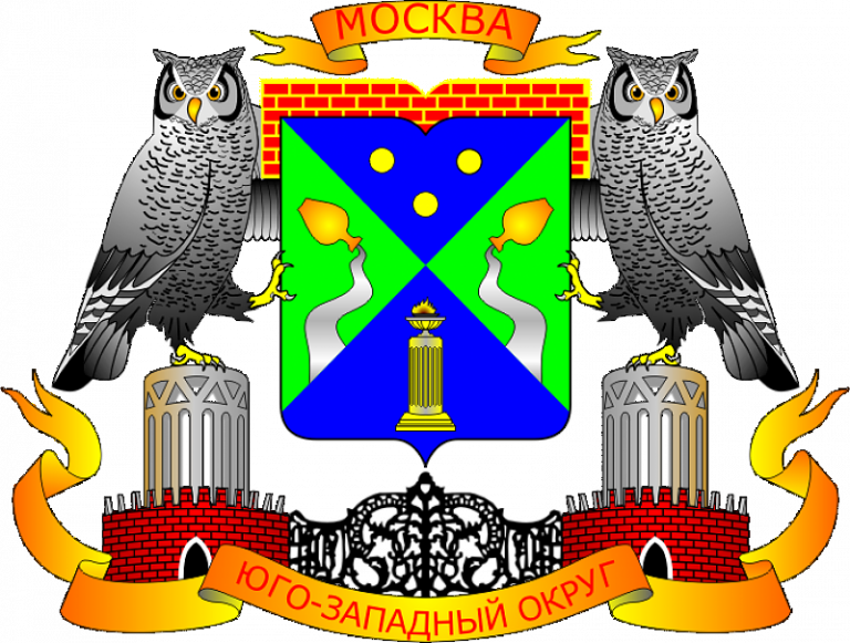 Вывоз мусора в ЮЗАО