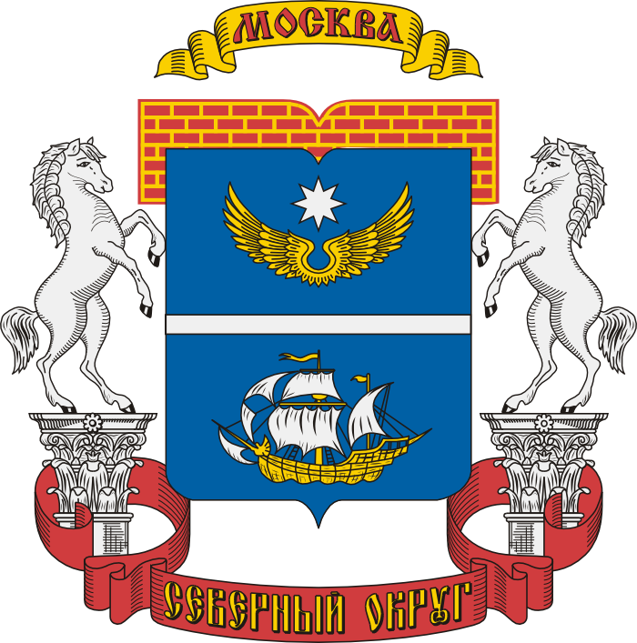 Вывоз мусора в САО