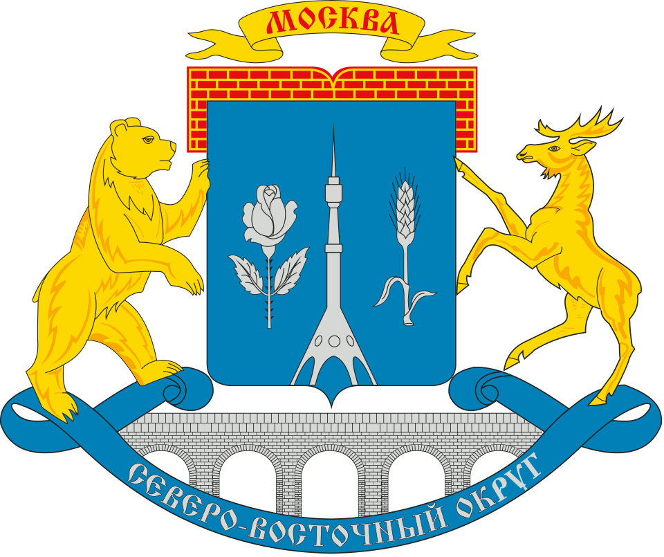 Вывоз мусора в СВАО