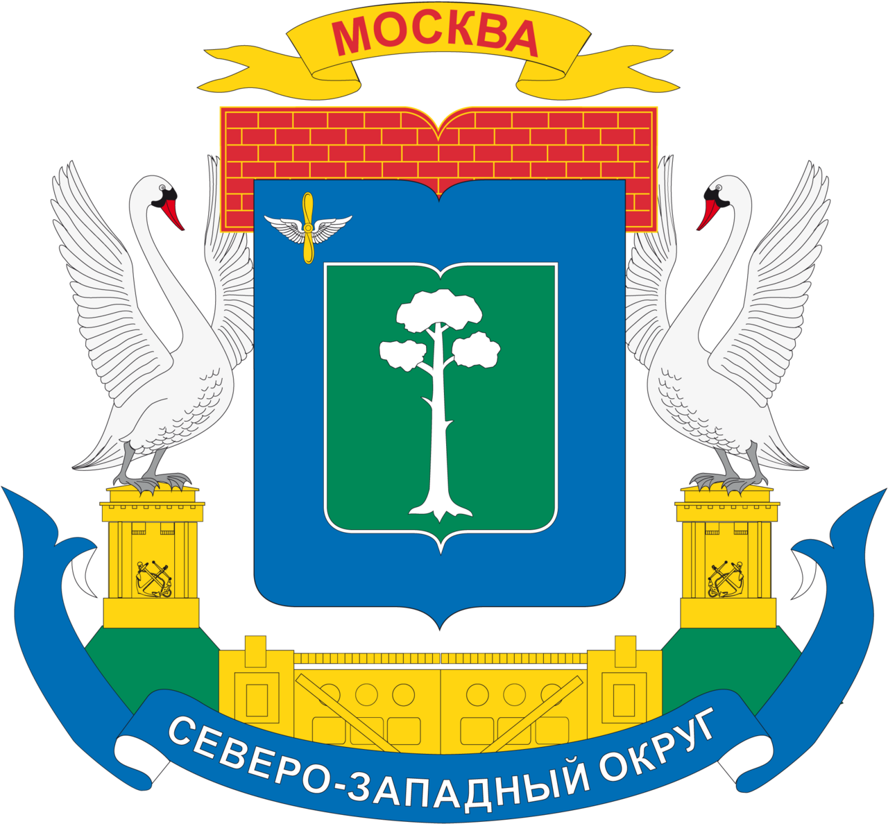 Вывоз мусора в СЗАО 